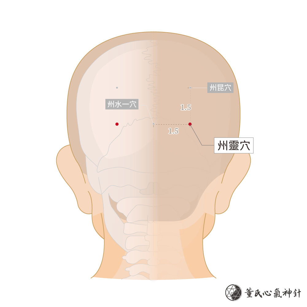 州靈穴