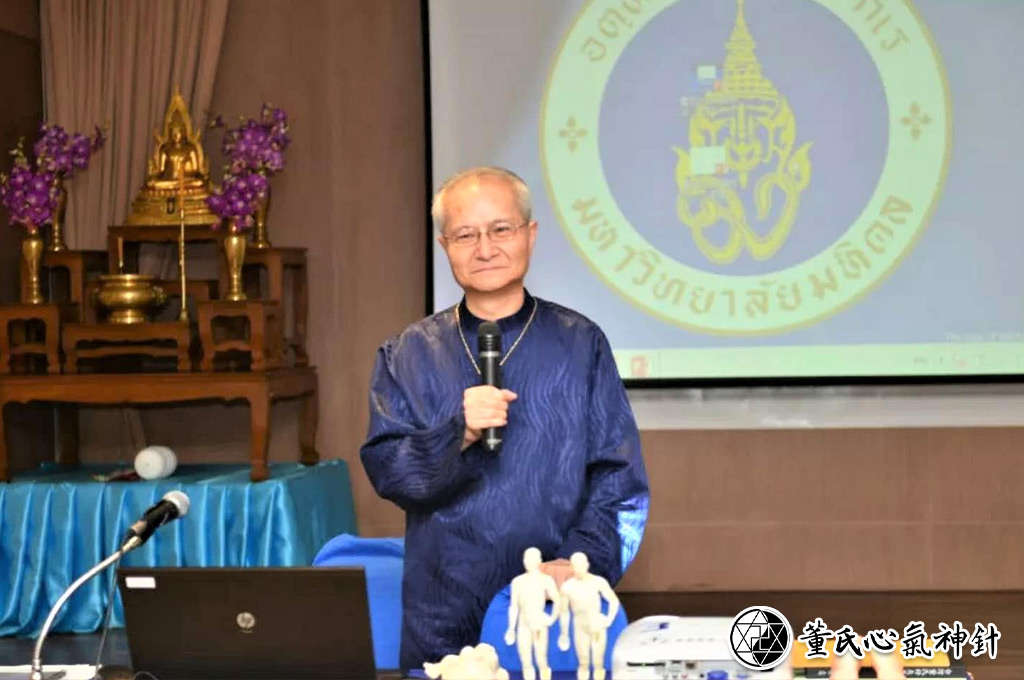 2014年李國政先生受邀於泰國講學