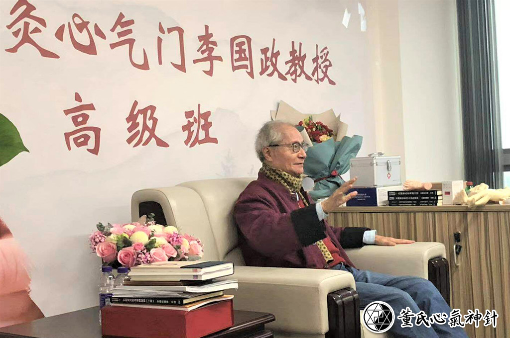 2018年李國政先生受邀於上海講學